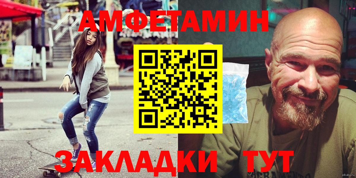Амфетамин 97% Тельмана