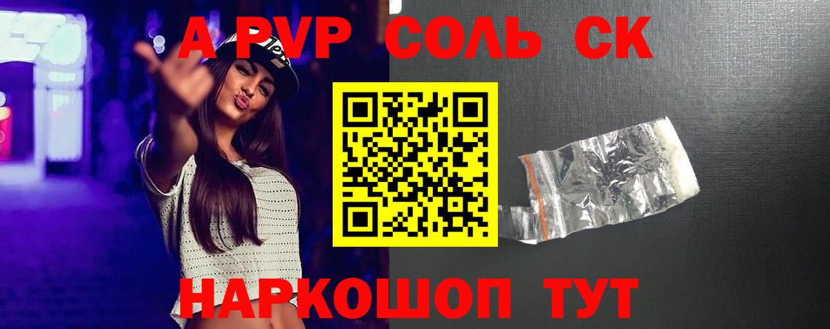 Тельмана  APVP СК  Альфа ПВП СК  Вход с VPN 