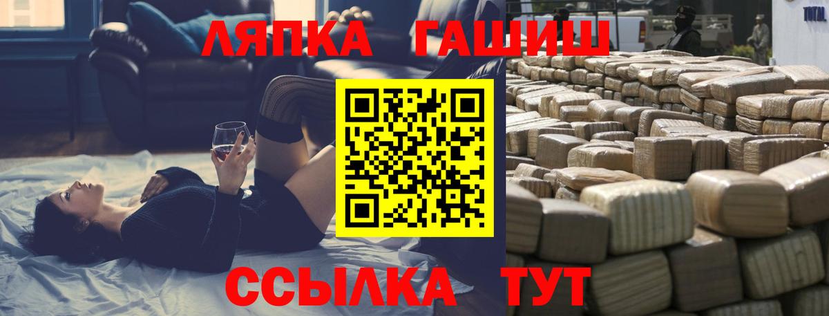 Тельмана  Гашиш гашик  Вход с VPN 