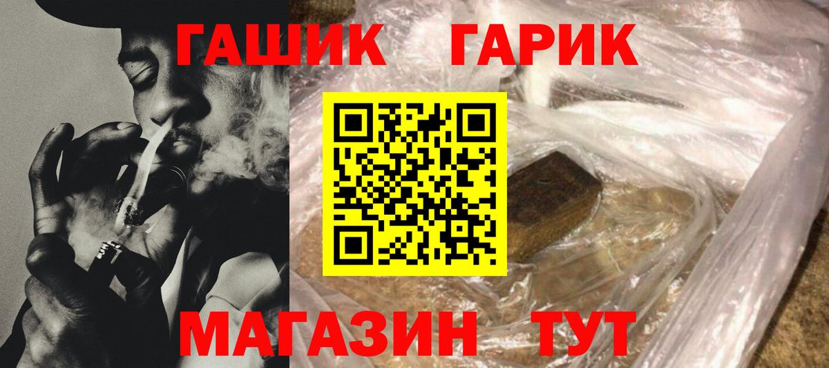 ГАШ VHQ Тельмана