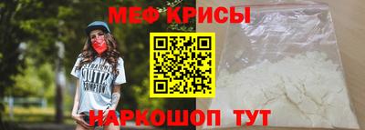 а пвп мука Бузулук