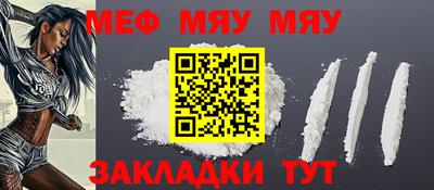 прущий лед Будённовск