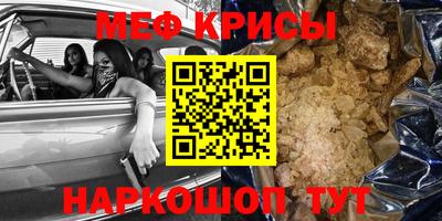 прущий лед Будённовск