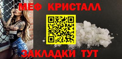стафф Бугуруслан