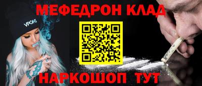 стафф Бугуруслан