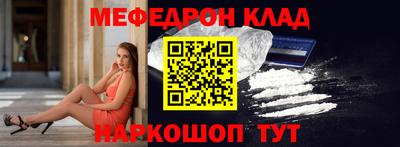 прущий лед Будённовск