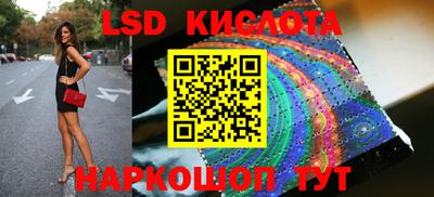 прущий лед Будённовск