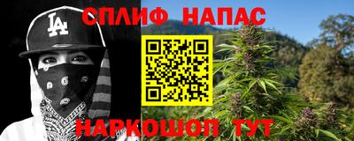 прущий лед Будённовск