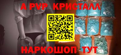 стафф Бугуруслан