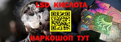 стафф Бугуруслан
