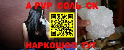 прущий лед Будённовск