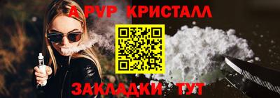 стафф Бугуруслан