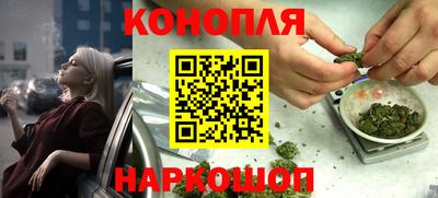стафф Бугуруслан