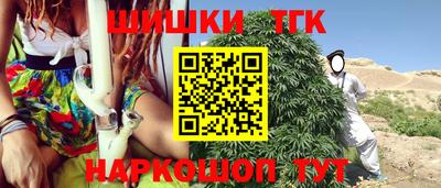 стафф Бугуруслан