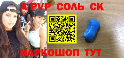 прущий лед Будённовск