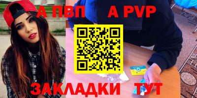 стафф Бугуруслан