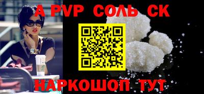 стафф Бугуруслан