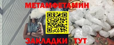 стаф Волгодонск