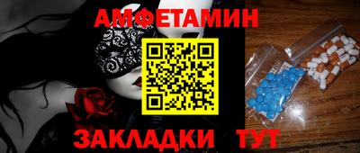 стафф Бугуруслан