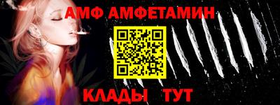 прущий лед Будённовск