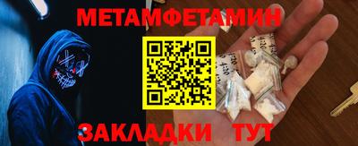 прущий лед Будённовск