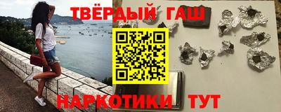 стафф Бугуруслан