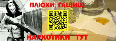 а пвп мука Бузулук