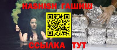 прущий лед Будённовск
