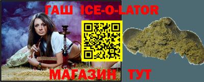 прущий лед Будённовск