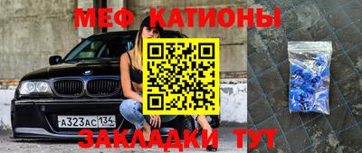 стафф Бугуруслан
