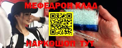 прущий лед Будённовск
