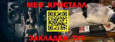а пвп мука Бузулук