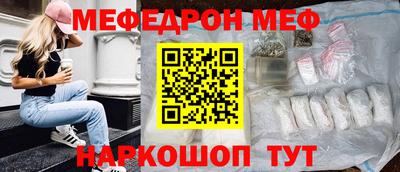 трава Волжский