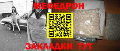 а пвп мука Бузулук