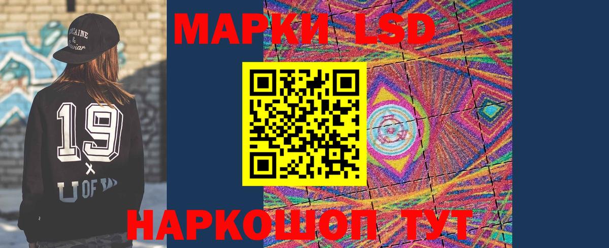 блэк спрут онион  ЛСД экстази кислота  LSD-25 экстази ecstasy  Вход с VPN  Тельмана 