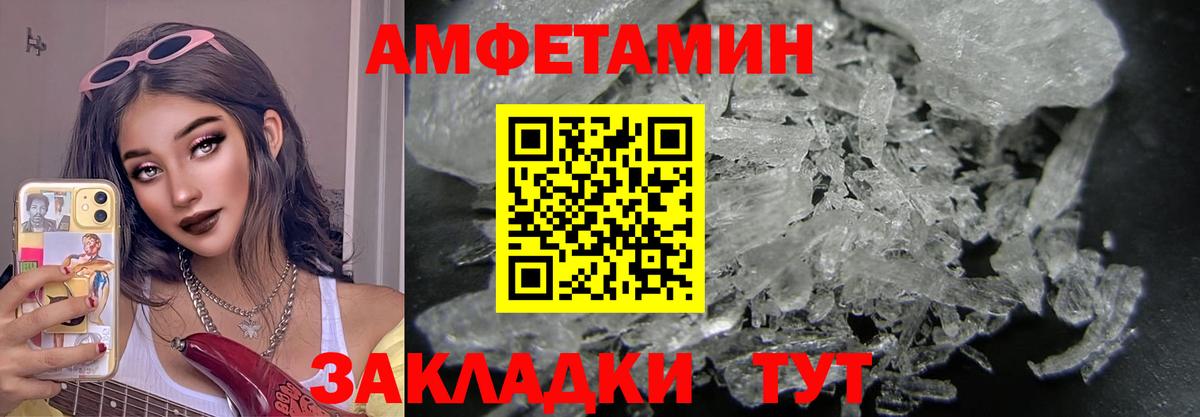 Первитин мет Тельмана