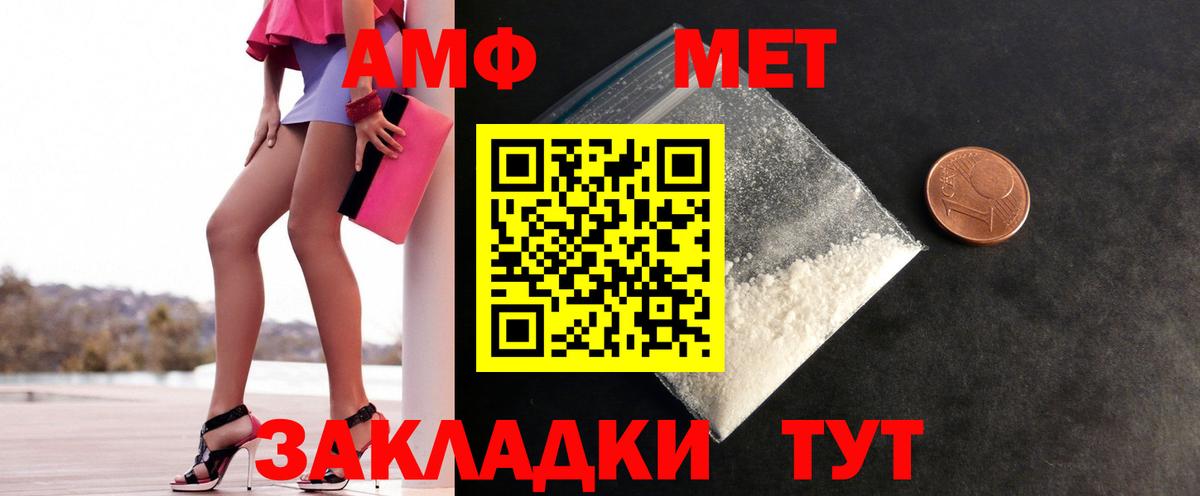 Метамфетамин Декстрометамфетамин 99.9%  Вход с VPN  МЕТАМФЕТАМИН  Тельмана 