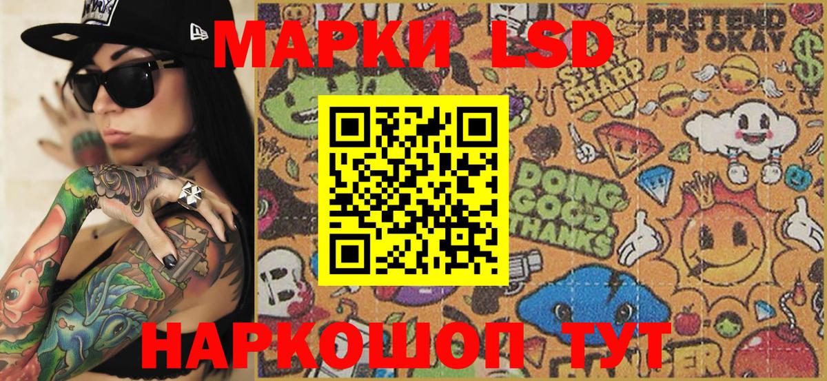 Как найти наркотики?  Кокаин  Вход с VPN  Кокаин  Мефедрон кристаллы  ГАШ  МДМА  Тельмана  ГАШИШ  МАРИХУАНА 