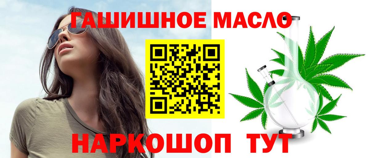 Дистиллят ТГК жижа Тельмана